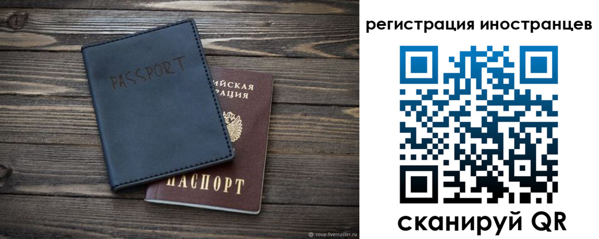 временная регистрация госуслуги в Октябрьске