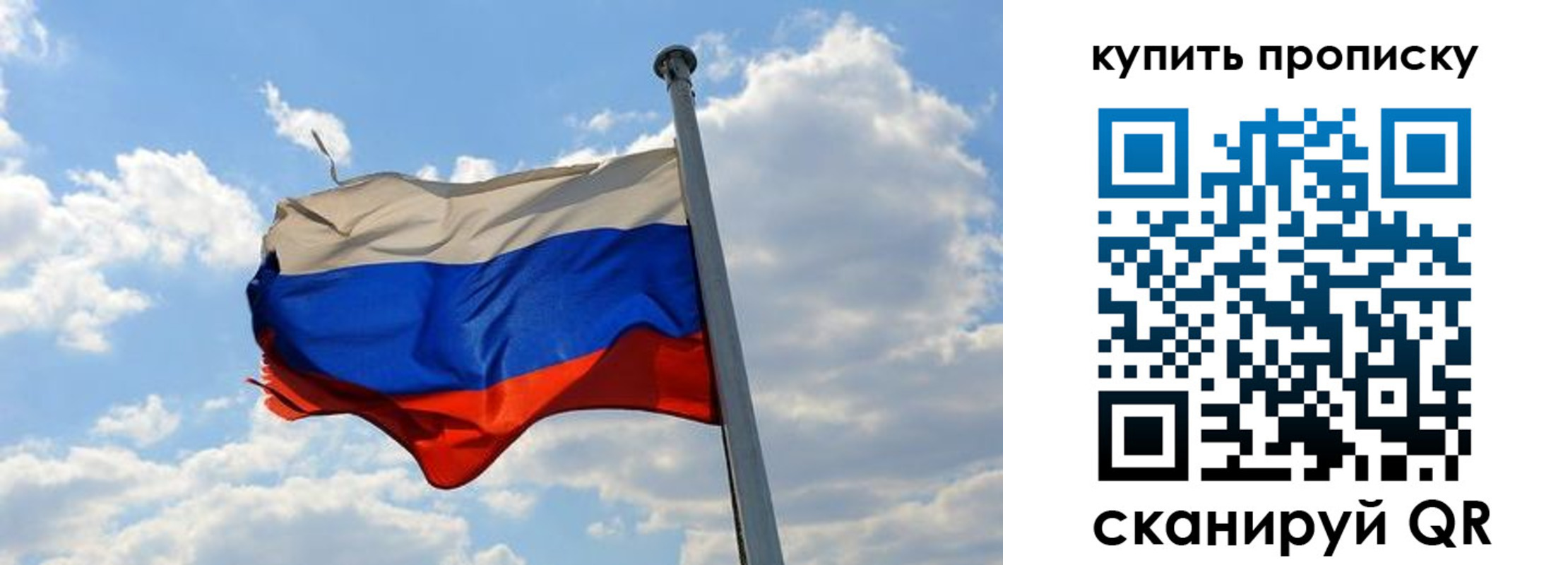 временная прописка в Октябрьске