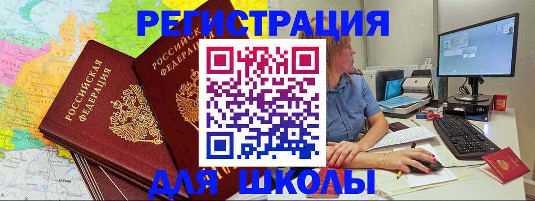 найти адрес прописки в Октябрьске