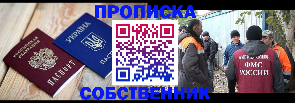 регистрация для дет. сада в Октябрьске