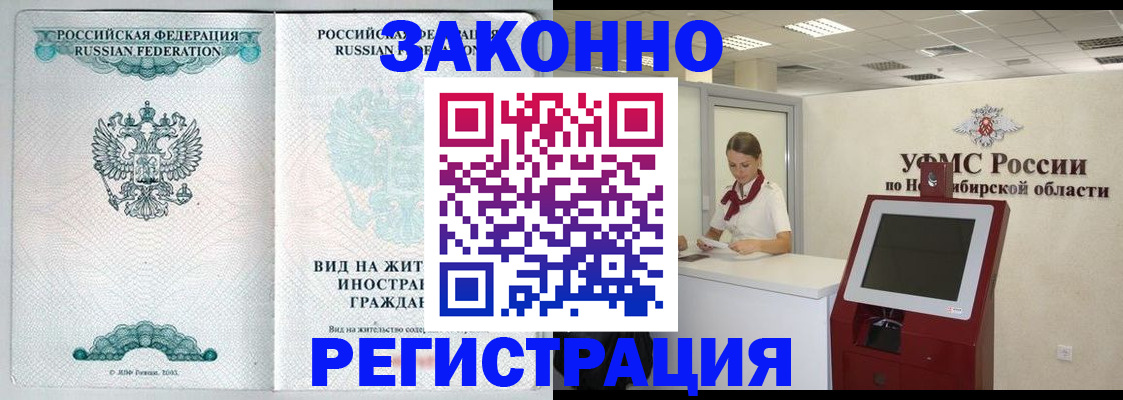 регистрация для школы в Октябрьске